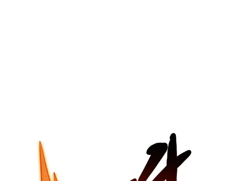 331 偶像天使 第111页