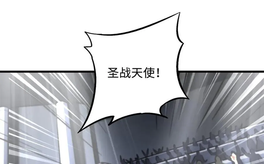 331 偶像天使 第126页