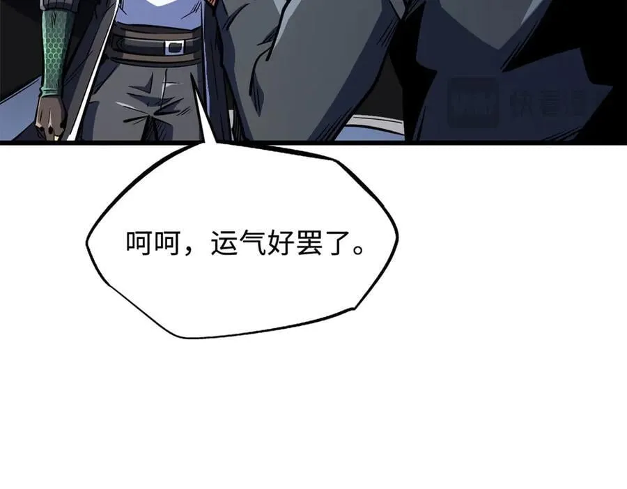 331 偶像天使 第132页