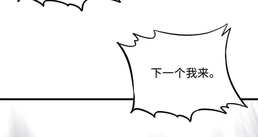 331 偶像天使 第138页