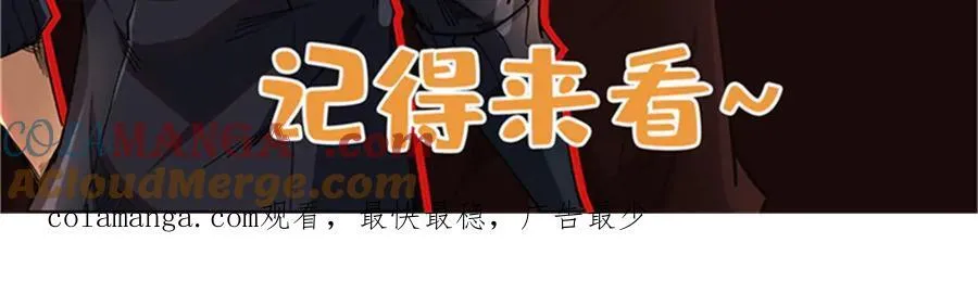 331 偶像天使 第145页