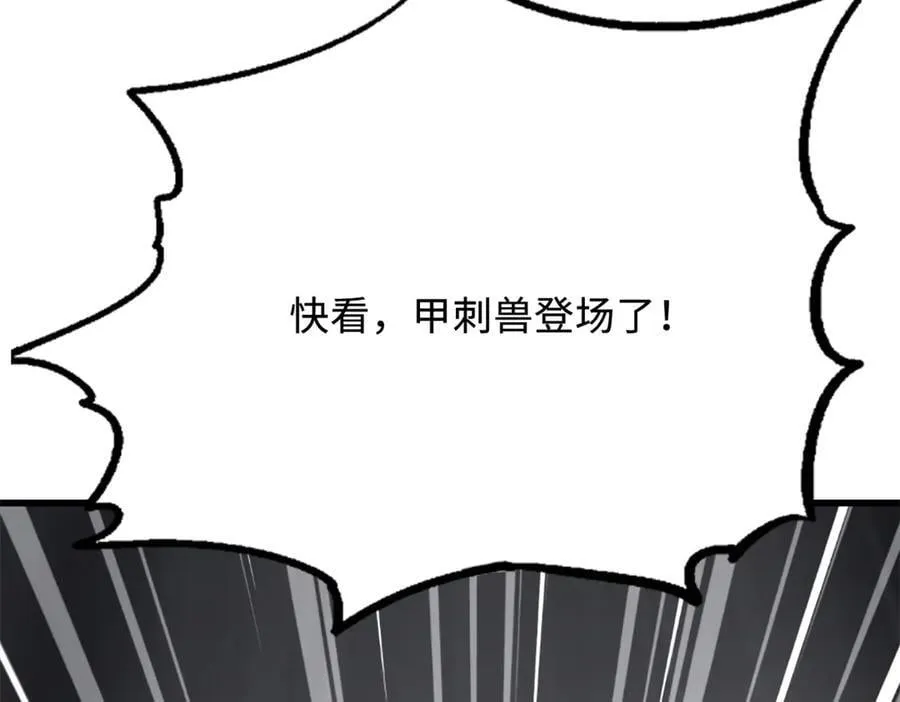 332 宠物丹 第4页
