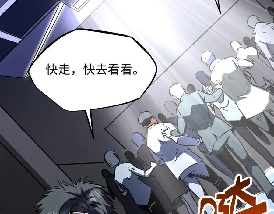 332 宠物丹 第11页