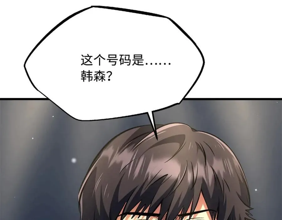 332 宠物丹 第34页