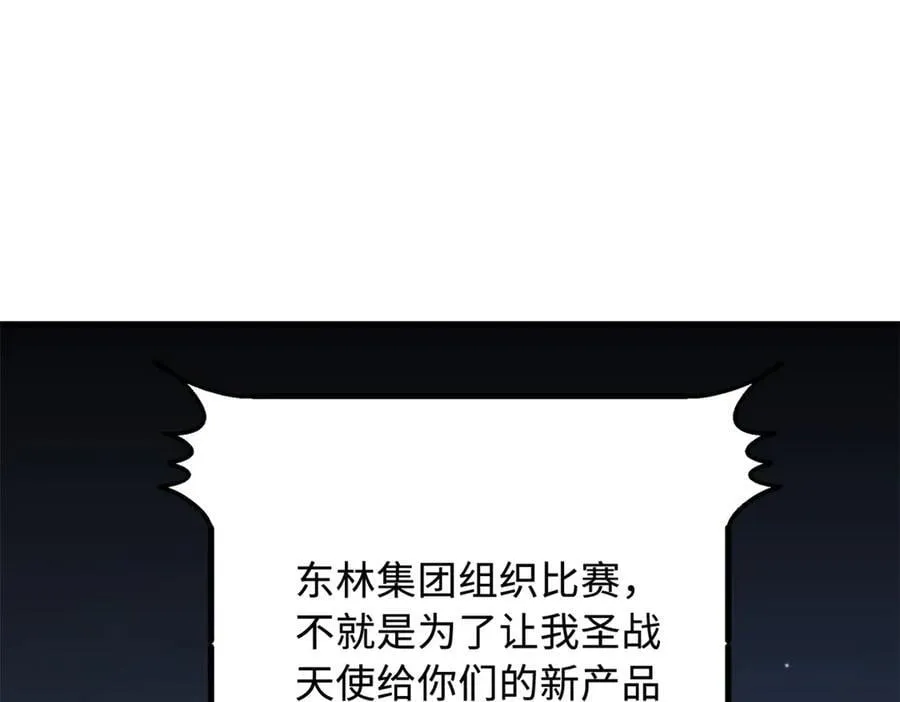 332 宠物丹 第43页