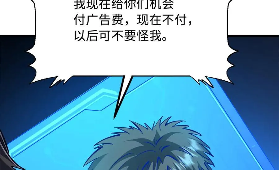 332 宠物丹 第52页