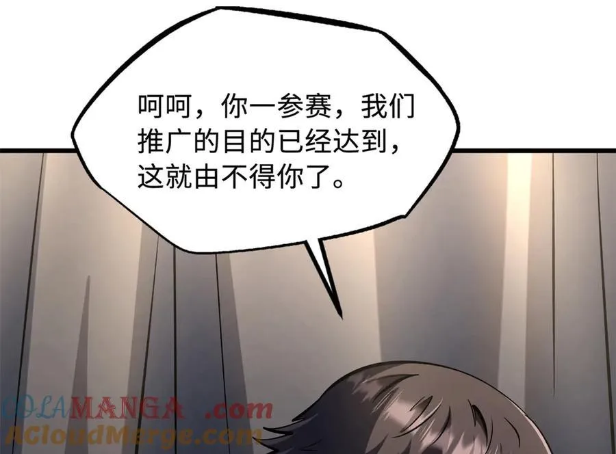332 宠物丹 第57页