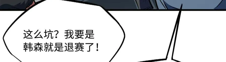 332 宠物丹 第82页