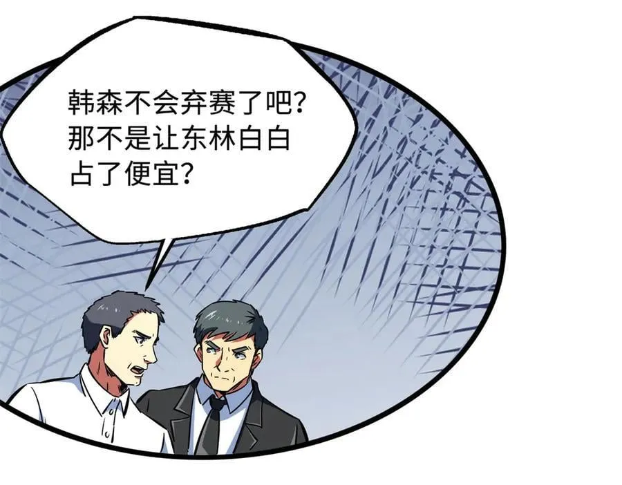 332 宠物丹 第87页