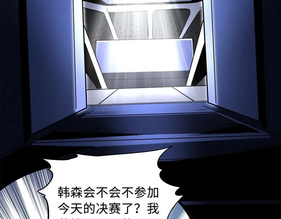332 宠物丹 第90页