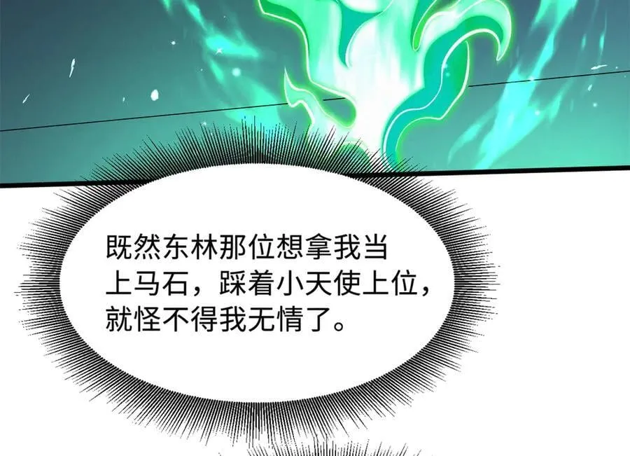 332 宠物丹 第96页