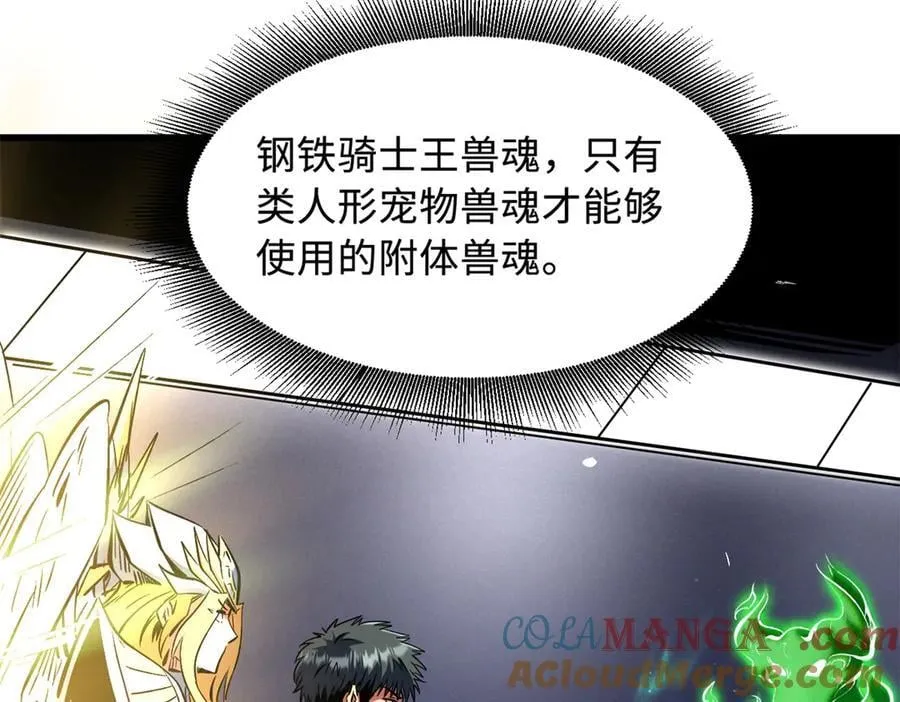 332 宠物丹 第97页