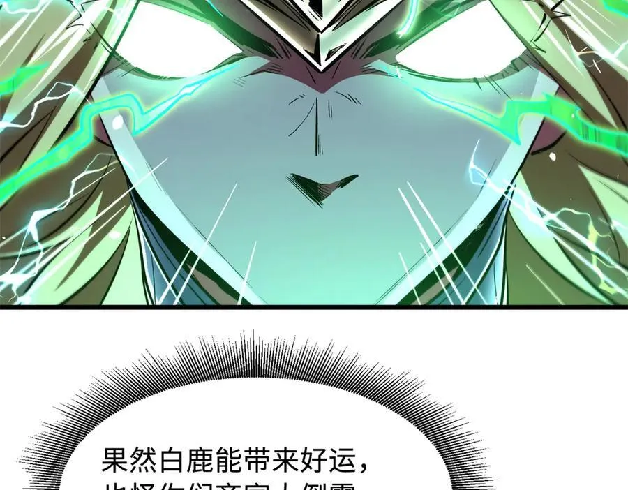 332 宠物丹 第107页