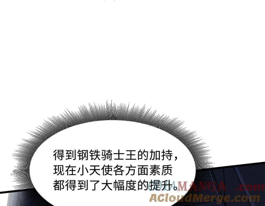 332 宠物丹 第109页