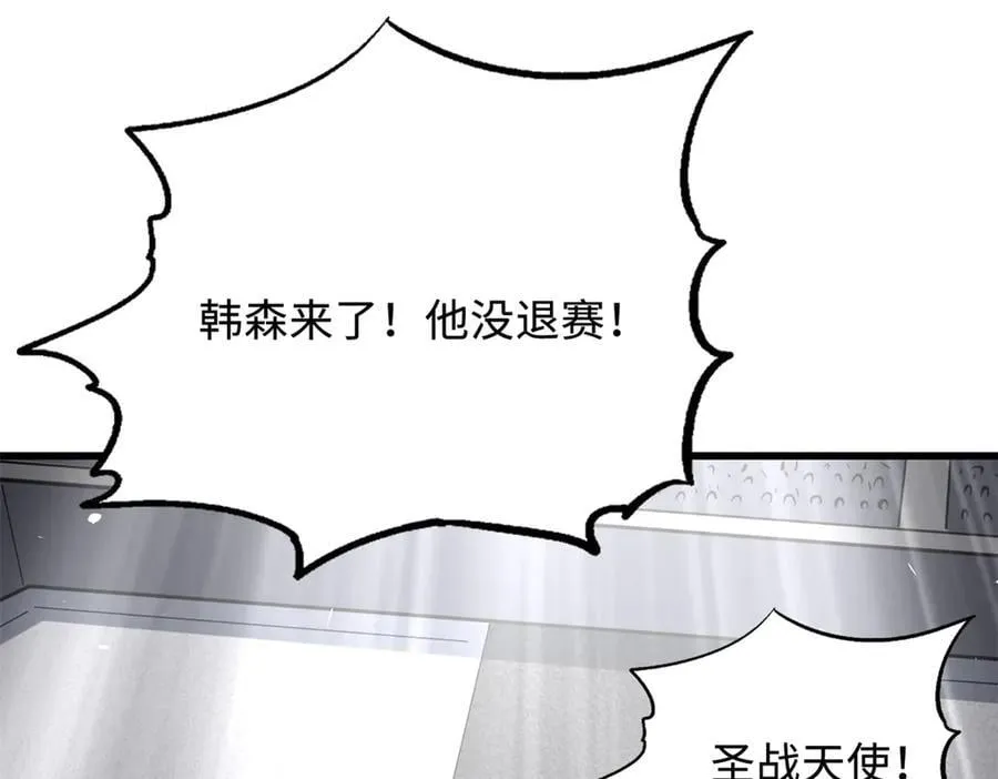 332 宠物丹 第118页