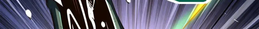 333 翡翠黄金树 第11页