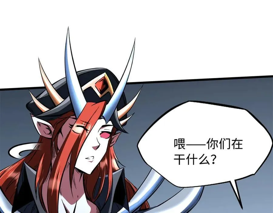 333 翡翠黄金树 第83页