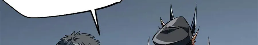 333 翡翠黄金树 第94页