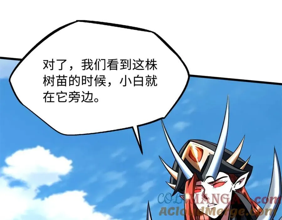 333 翡翠黄金树 第101页
