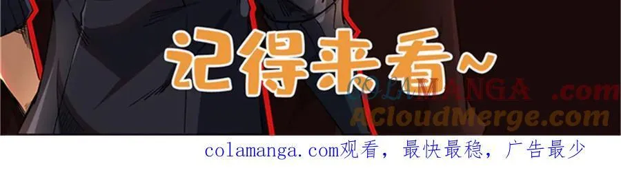 333 翡翠黄金树 第137页