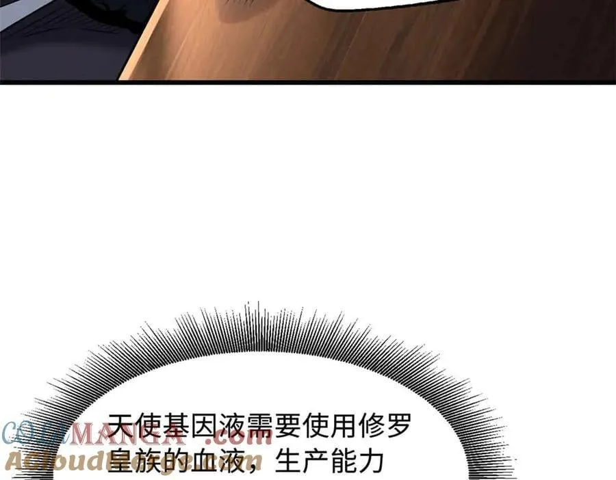 334 剑指鬼血庇护所 第61页