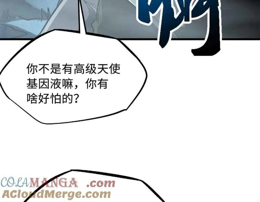 334 剑指鬼血庇护所 第105页