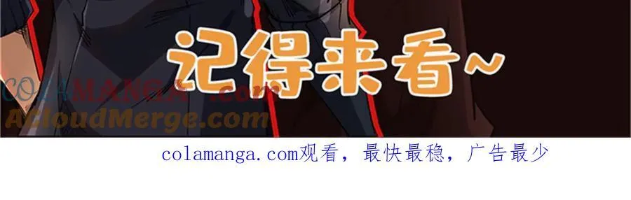 334 剑指鬼血庇护所 第145页