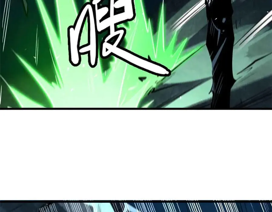 335 诱杀超级神生物 第34页