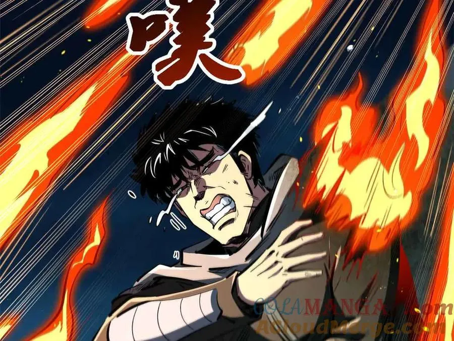 335 诱杀超级神生物 第49页