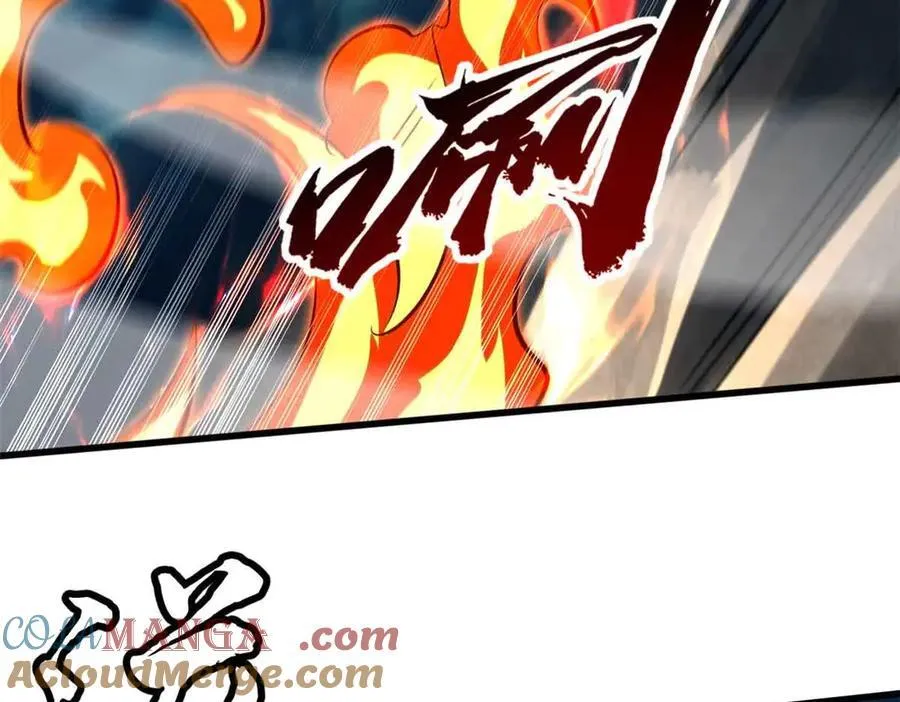 335 诱杀超级神生物 第105页