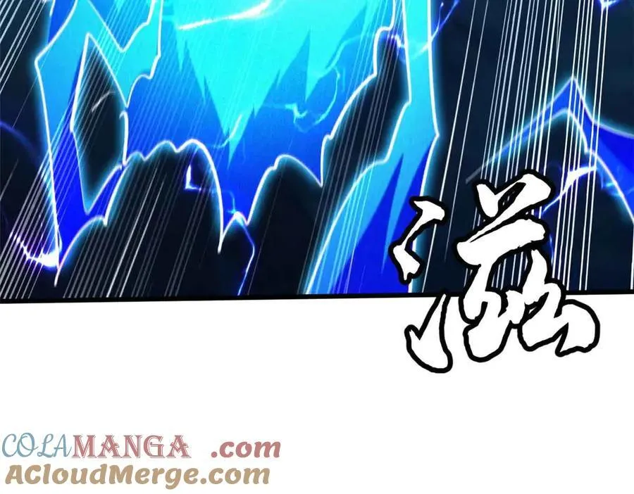 335 诱杀超级神生物 第109页