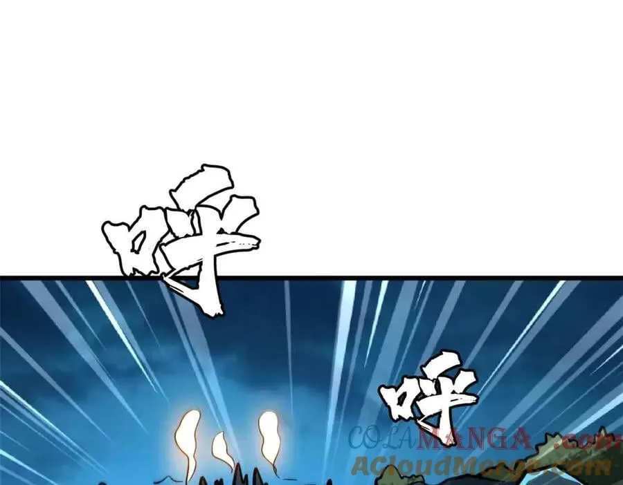 335 诱杀超级神生物 第121页