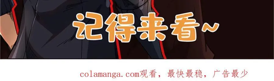 335 诱杀超级神生物 第144页