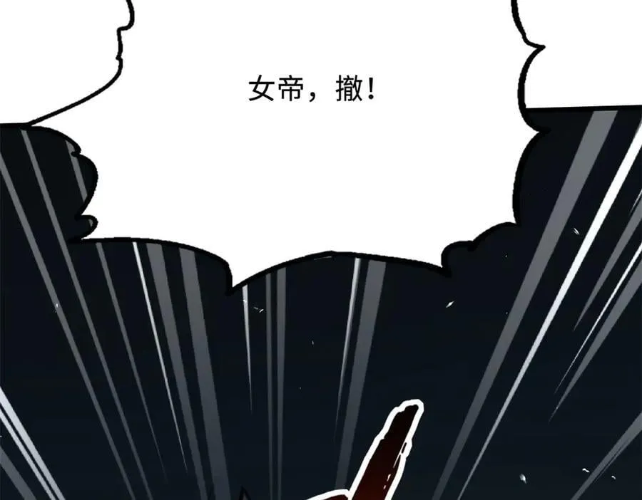 336 小狐爷 第10页