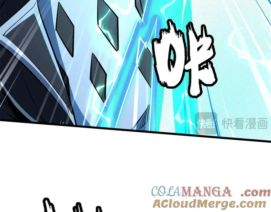 336 小狐爷 第45页
