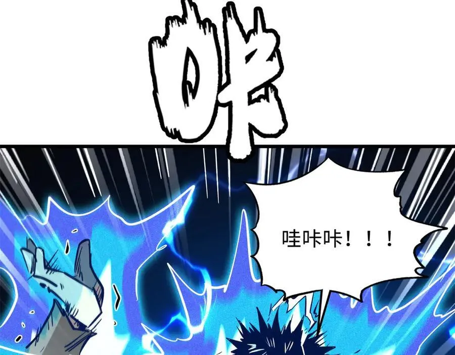 336 小狐爷 第72页