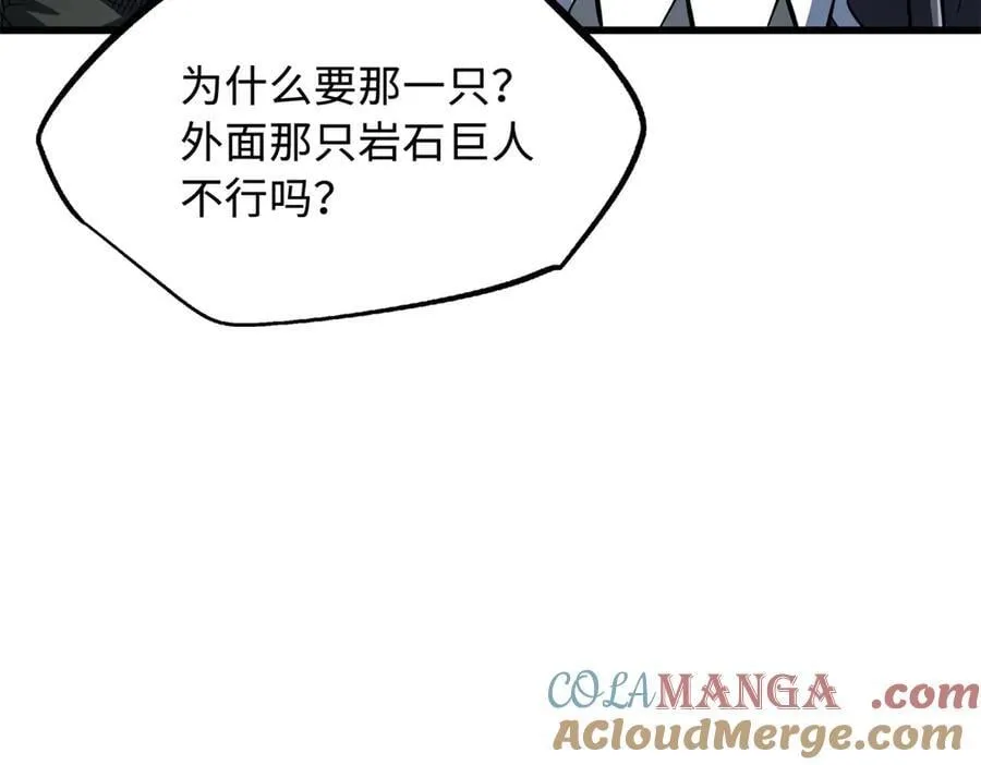 336 小狐爷 第109页