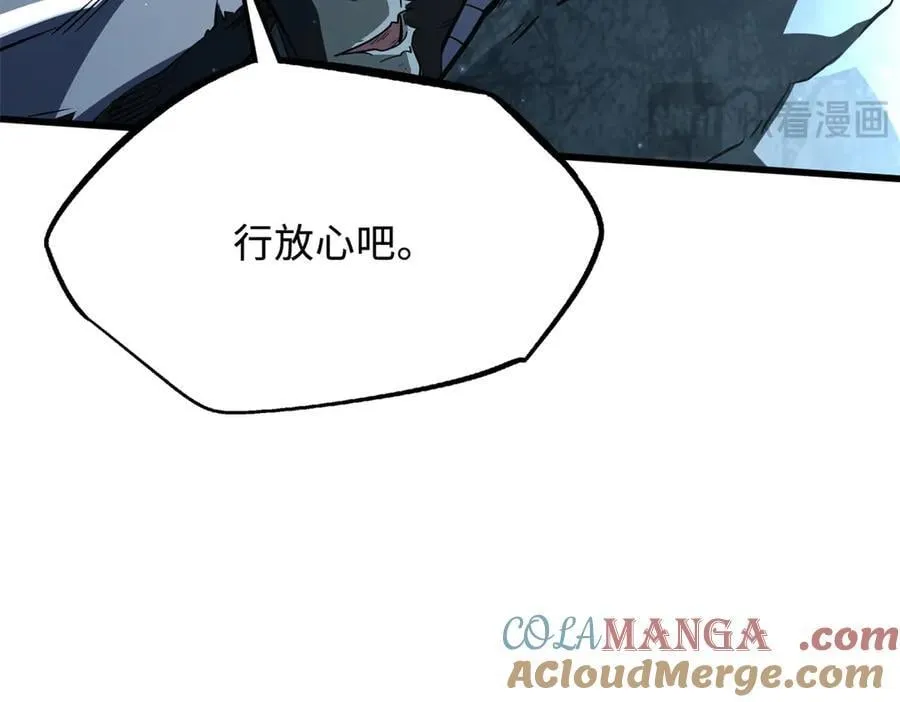 336 小狐爷 第121页