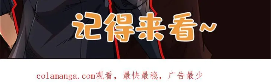 336 小狐爷 第124页