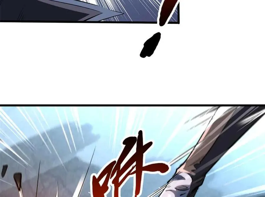 337 玩大了 第63页