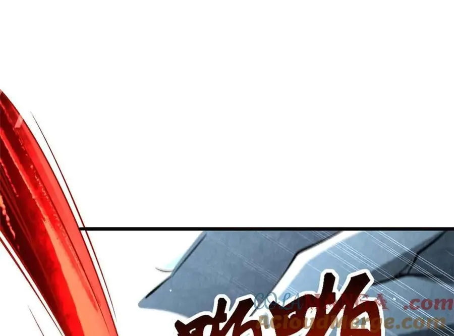 337 玩大了 第65页