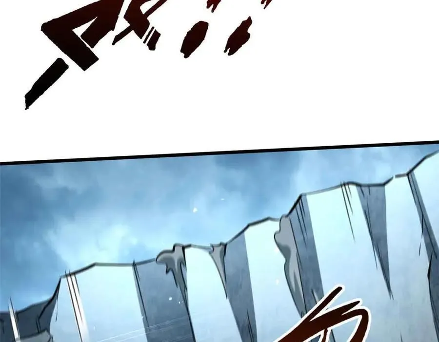 337 玩大了 第87页