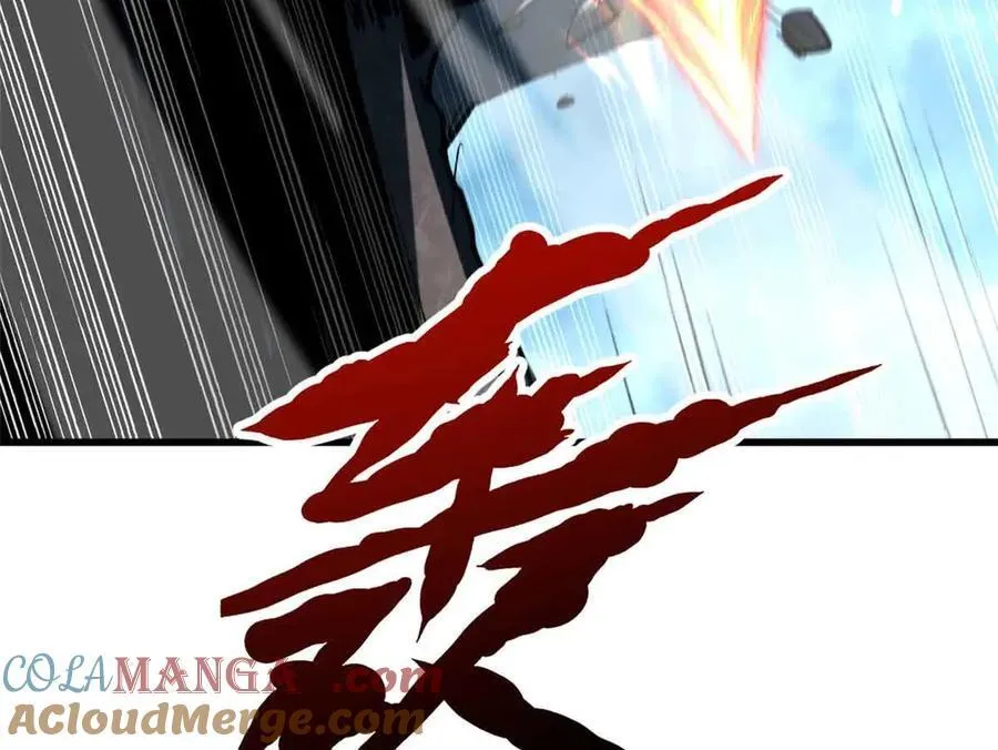 337 玩大了 第97页