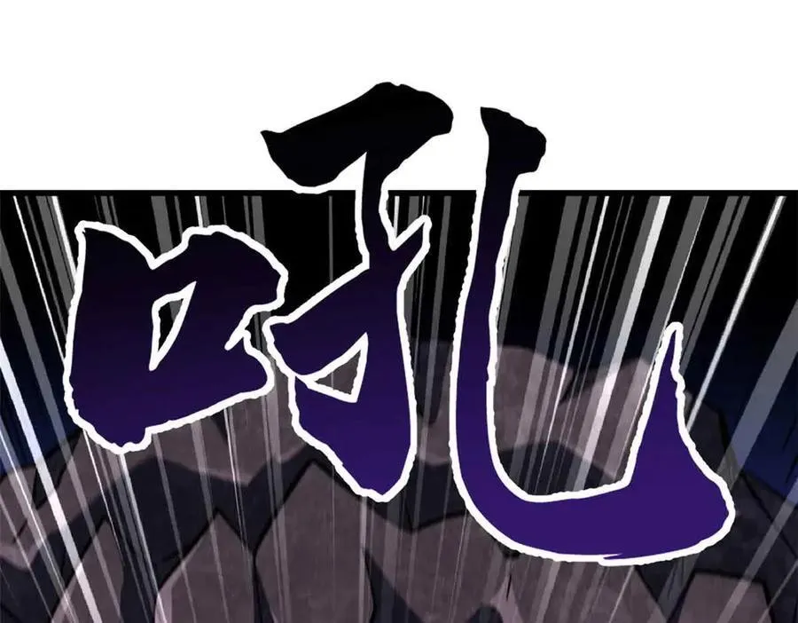 337 玩大了 第102页