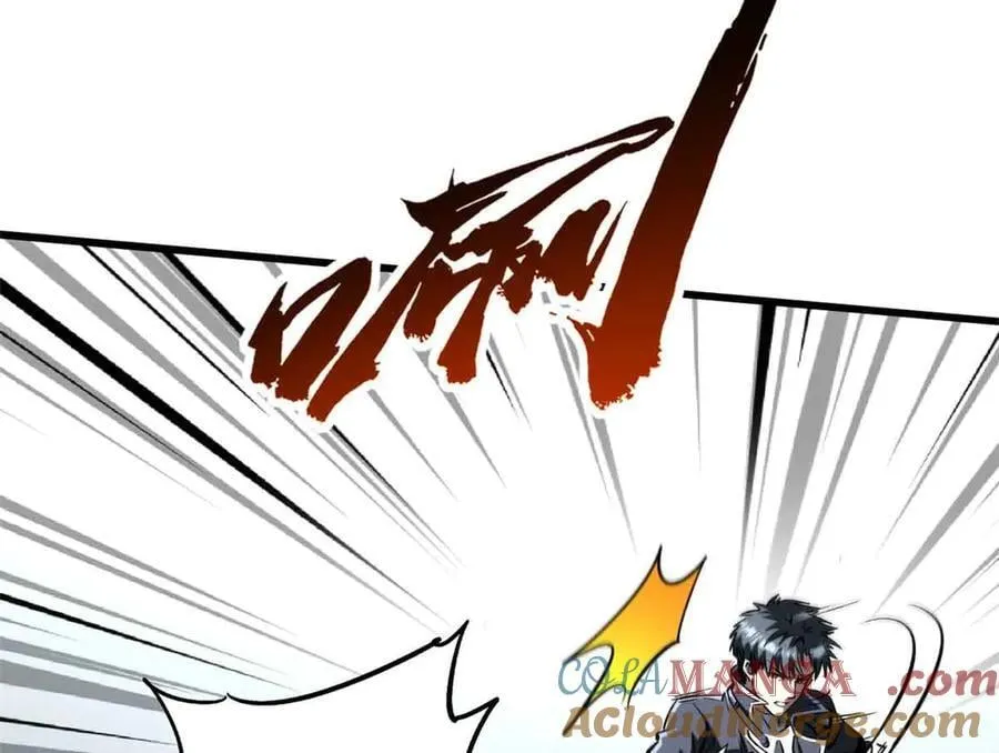 337 玩大了 第113页