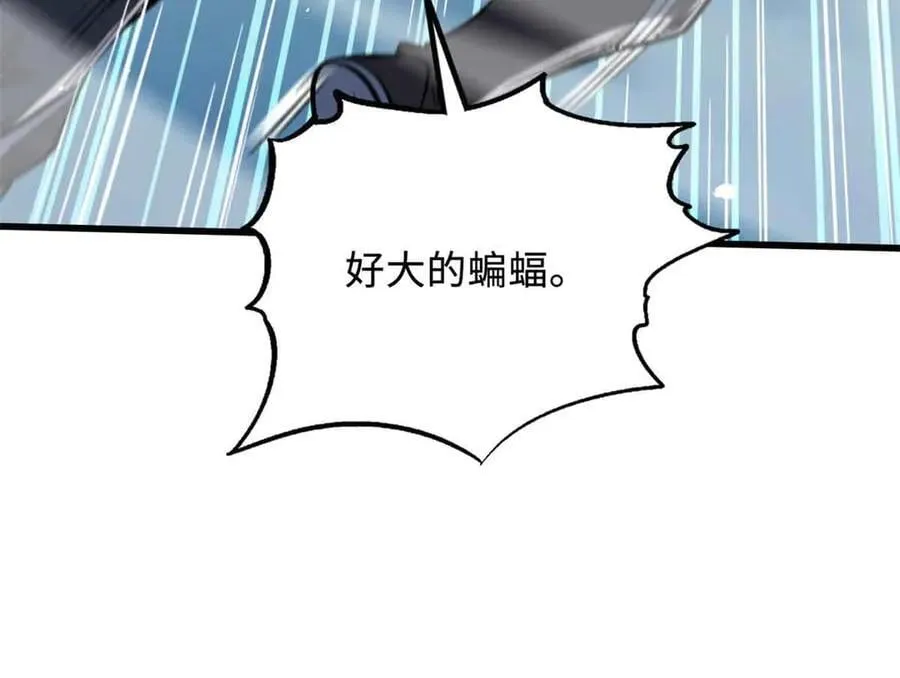 337 玩大了 第131页