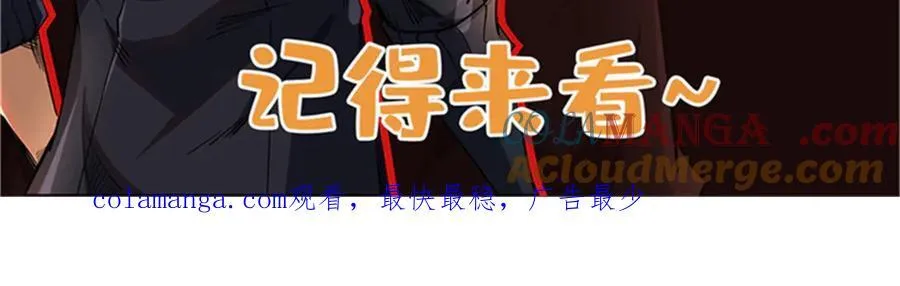 337 玩大了 第133页
