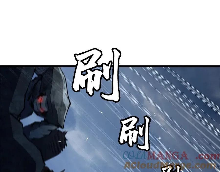 338 一个小时的危机 第97页