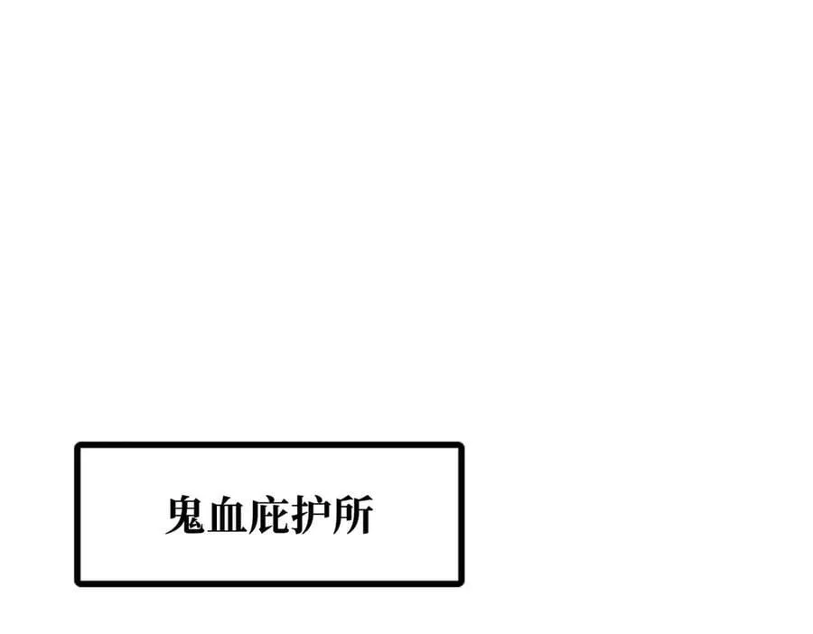 338 一个小时的危机 第112页