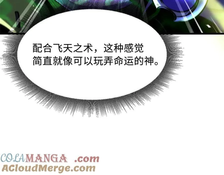 338 一个小时的危机 第125页